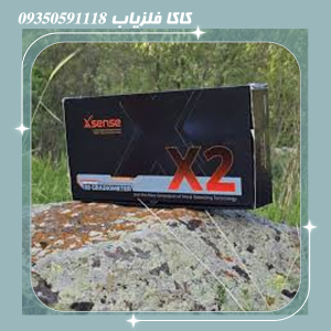 اسکنر XSense-X2