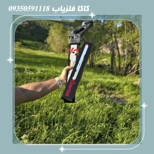 اسکنر XSense-X2