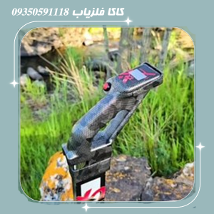 اسکنر XSense-X2