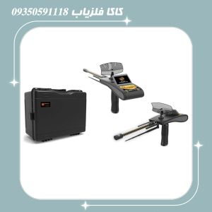 ردیاب گلد هانتر