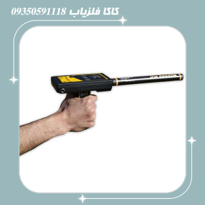 ردیاب گلدلاین