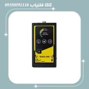 ردیاب گلدلاین