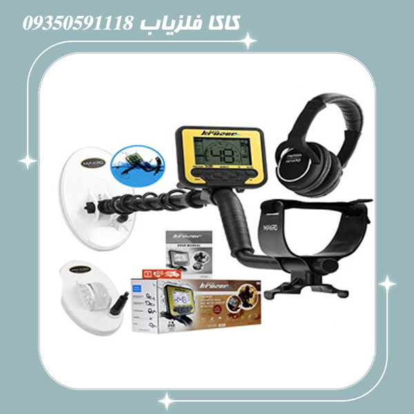 فلزیاب بوقی گلد کروزر