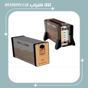 فلزیاب جی اف ایکس 7000
