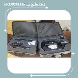 فلزیاب کنراد جی آر فور