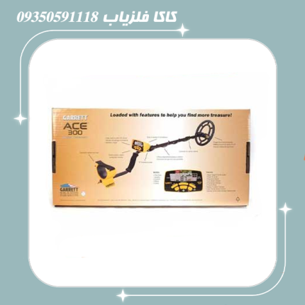 فلزیاب گرت ای سی ای 300
