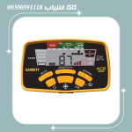 فلزیاب گرت ای سی ای 300