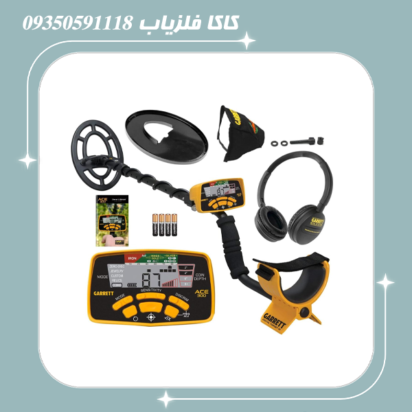 ACE-300 فلزیاب گرت ای سی ای 300