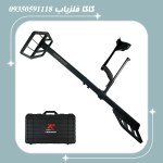 فلزیاب اکستریم هانتر