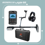 فلزیاب اکستریم هانتر