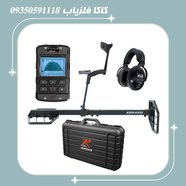 فلزیاب اکستریم هانتر