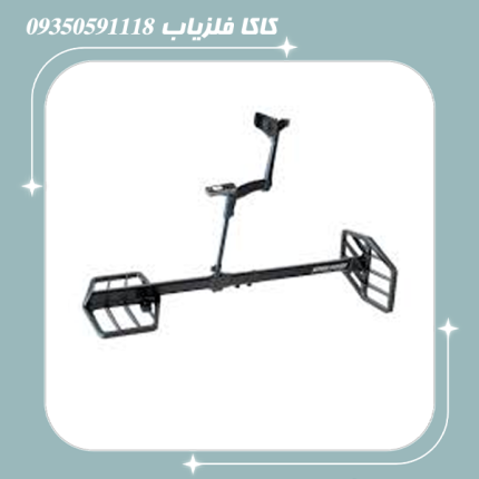 فلزیاب اکستریم هانتر