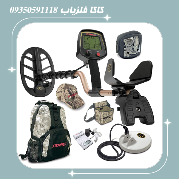 فلزیاب فیشر اف 75