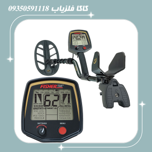فلزیاب فیشر اف 75