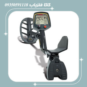 فلزیاب فیشر اف 75
