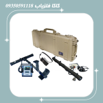 فلزیاب فیوچر