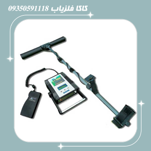 فلزیاب فیوچر