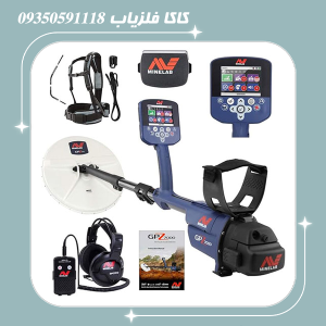 تفاوت فلزیاب، طلایاب و گنج‌یاب چیست؟
