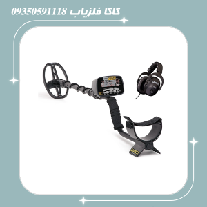 فلزیاب گرت ای تی گلد