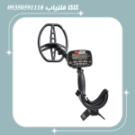 فلزیاب گرت ای تی مکس