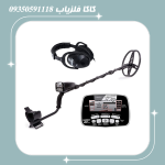 فلزیاب گرت ای تی پرو