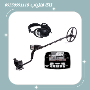 فلزیاب گرت ای تی پرو