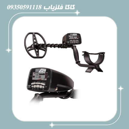 فلزیاب گرت ای تی پرو