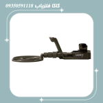 فلزیاب گرت ای تی ایکس