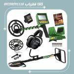 فلزیاب گرت چی تی ای 2500