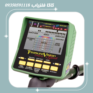 فلزیاب گرت چی تی ای 2500