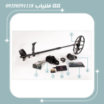 فلزیاب بوقی گلدن سنس