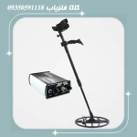 فلزیاب بوقی گلدن سنس