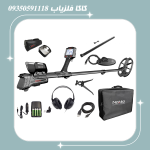 تفاوت فلزیاب، طلایاب و گنج‌یاب چیست؟