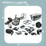 فلزیاب اینونیو
