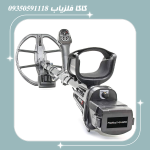فلزیاب اینونیو
