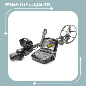 فلزیاب اینونیو