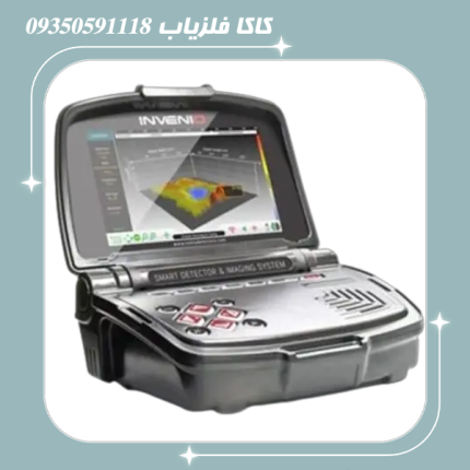 فلزیاب اینونیو