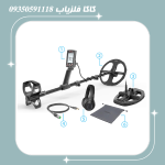 فلزیاب لجند2