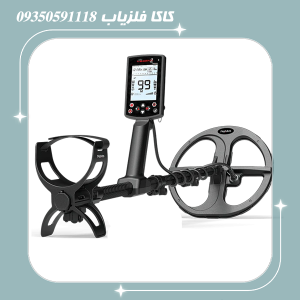 فلزیاب لجند2
