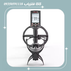 فلزیاب لجند2