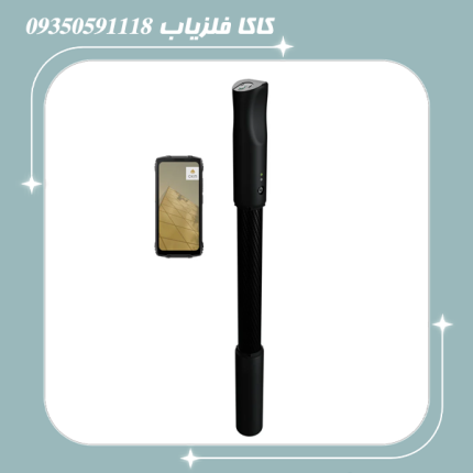فلزیاب فیوژن