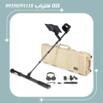 فلزیاب فیوژن