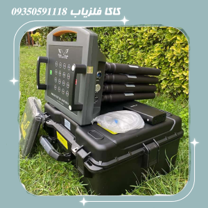 فلزیاب پروتون 16 سنسور