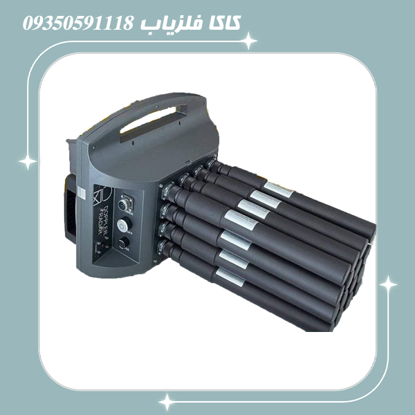 فلزیاب پروتون 16 سنسور
