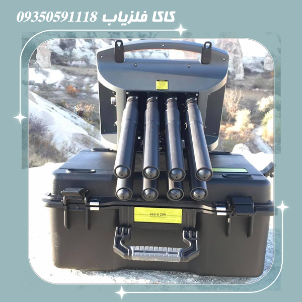 فلزیاب پروتون 8 سنسور