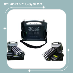 فلزیاب پروتون 8 سنسور