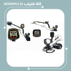 فلزیاب فیشر اف 19