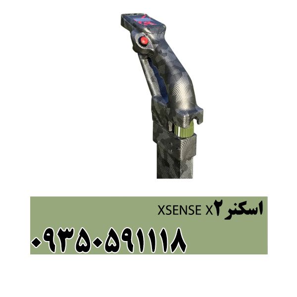 اسکنرXsense-X2