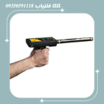 ردیاب گلدلاین