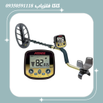 فلزیاب فیشر گلد باگ 2